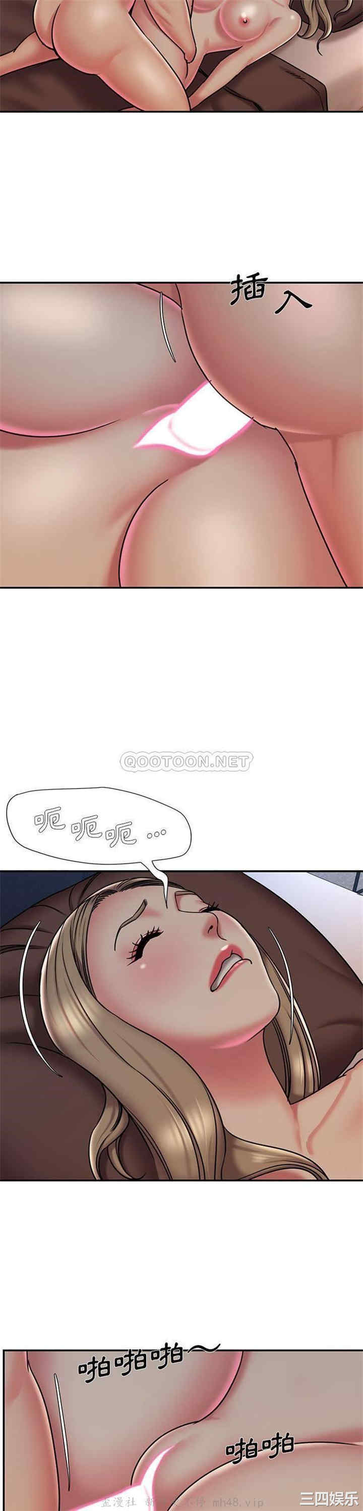 韩国漫画被抛弃的男人/男孩没人爱韩漫_被抛弃的男人/男孩没人爱-第43话在线免费阅读-韩国漫画-第19张图片