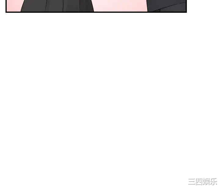 韩国漫画我们的特殊关系韩漫_我们的特殊关系-第59话在线免费阅读-韩国漫画-第39张图片