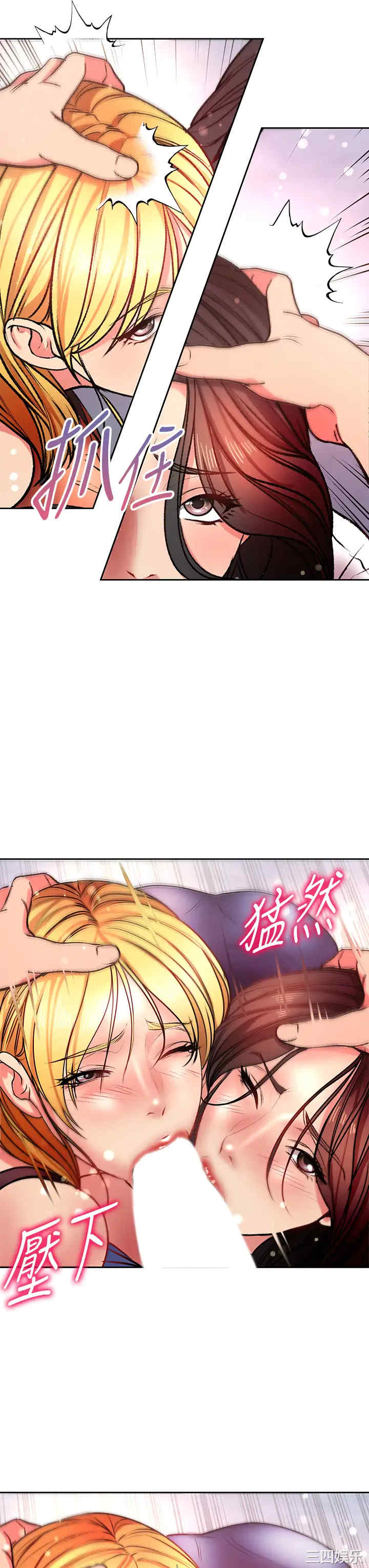 韩国漫画韩漫_超市的漂亮姐姐-第81话在线免费阅读-韩国漫画-第28张图片