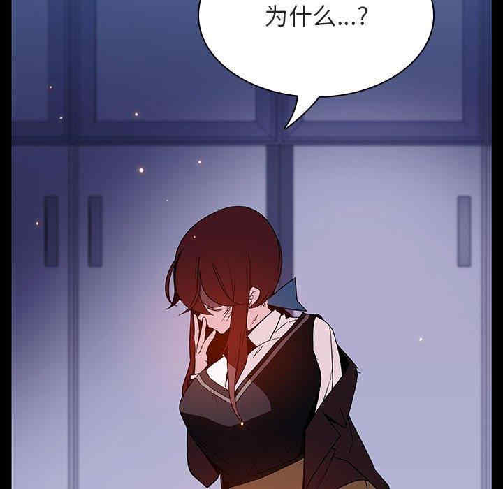 韩国漫画与上司的密约/秘密合约韩漫_与上司的密约/秘密合约-第52话在线免费阅读-韩国漫画-第146张图片