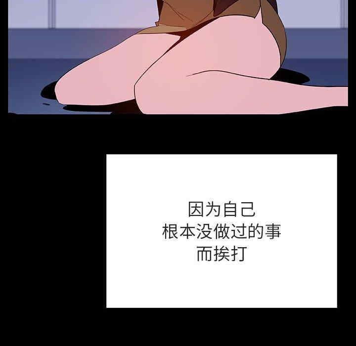韩国漫画与上司的密约/秘密合约韩漫_与上司的密约/秘密合约-第52话在线免费阅读-韩国漫画-第147张图片