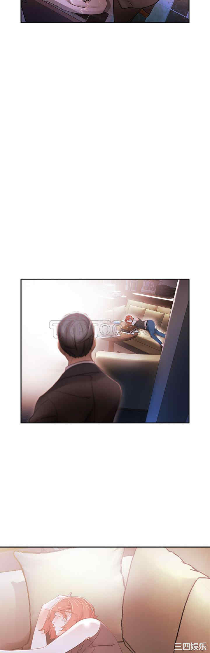 韩国漫画女职员们韩漫_女职员们-第2话在线免费阅读-韩国漫画-第20张图片