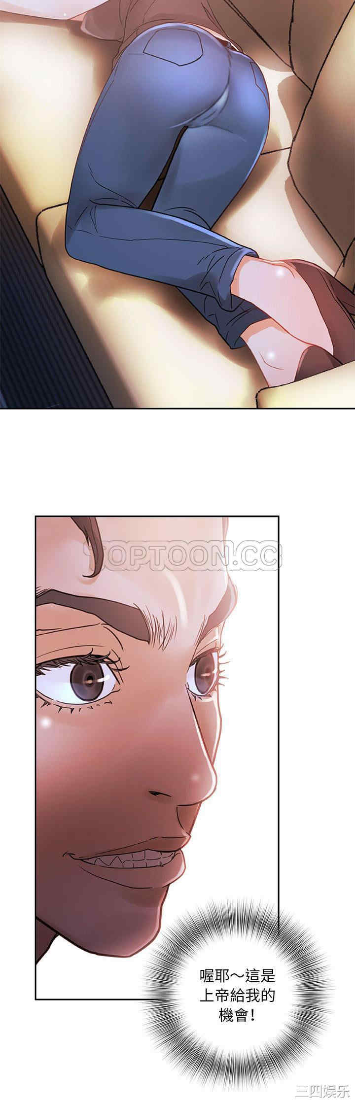 韩国漫画女职员们韩漫_女职员们-第2话在线免费阅读-韩国漫画-第21张图片