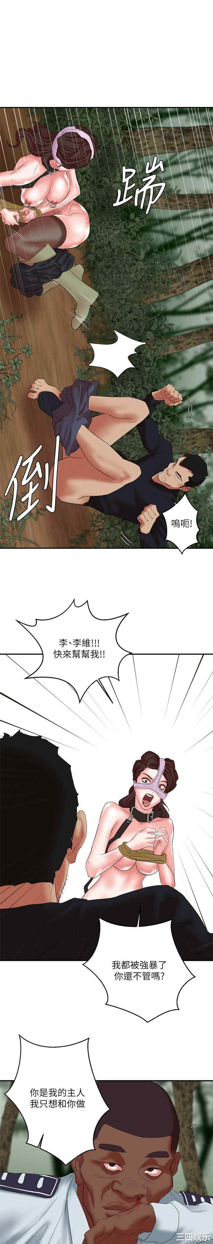 韩国漫画母猪养成计划韩漫_母猪养成计划-第13话在线免费阅读-韩国漫画-第25张图片