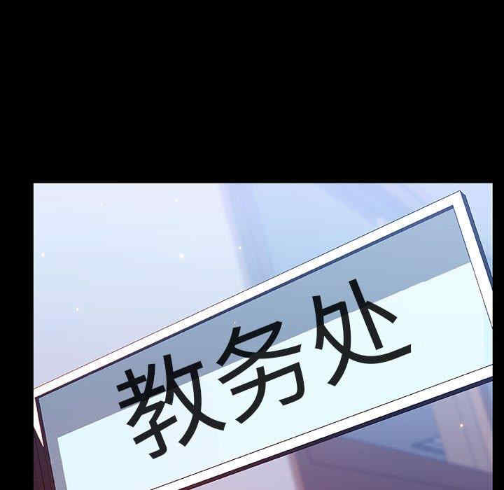 韩国漫画与上司的密约/秘密合约韩漫_与上司的密约/秘密合约-第52话在线免费阅读-韩国漫画-第149张图片