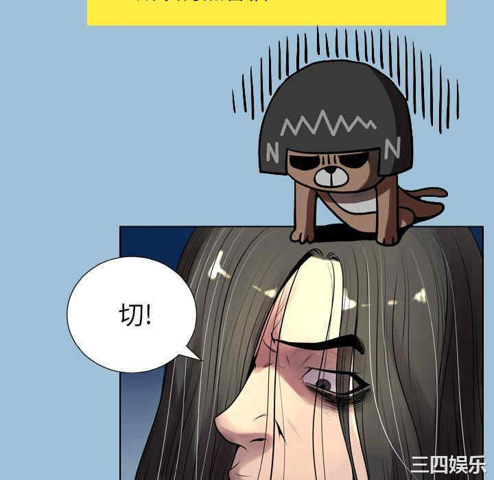 韩国漫画变脸逆袭/变身面膜韩漫_变脸逆袭/变身面膜-第8话在线免费阅读-韩国漫画-第16张图片