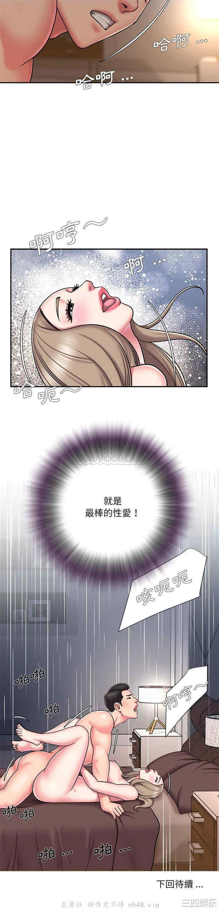 韩国漫画被抛弃的男人/男孩没人爱韩漫_被抛弃的男人/男孩没人爱-第43话在线免费阅读-韩国漫画-第21张图片