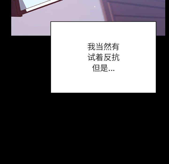 韩国漫画与上司的密约/秘密合约韩漫_与上司的密约/秘密合约-第52话在线免费阅读-韩国漫画-第150张图片