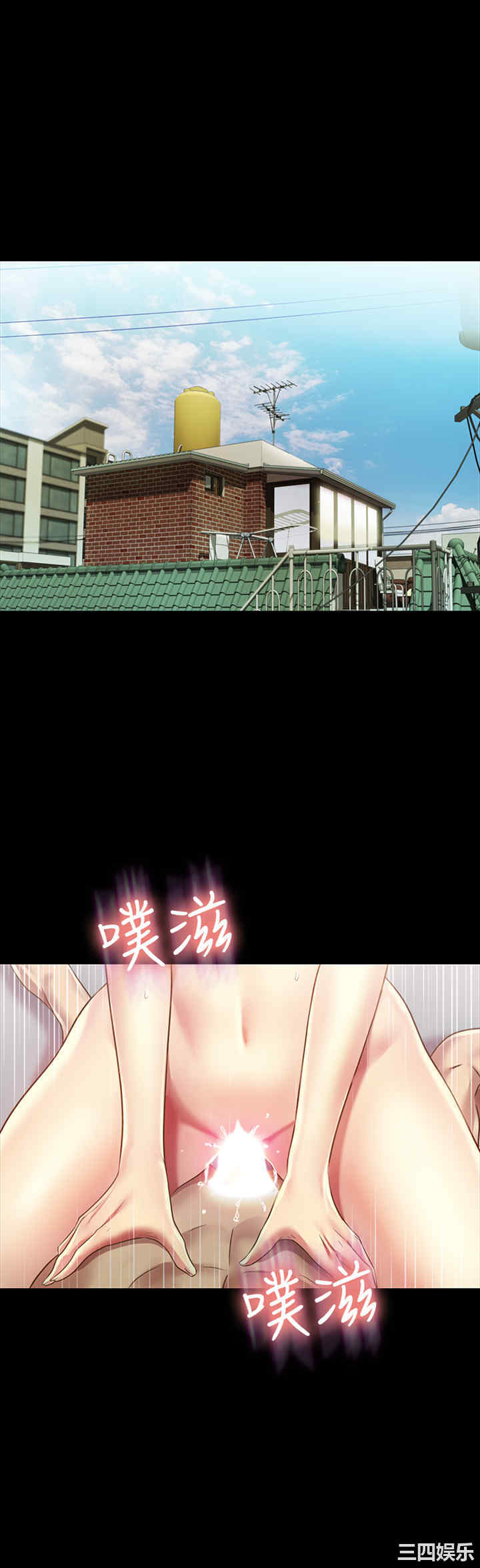 韩国漫画朋友，女朋友韩漫_朋友，女朋友-第96话在线免费阅读-韩国漫画-第24张图片