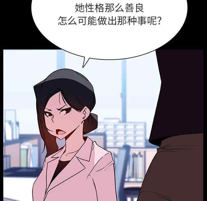 韩国漫画与上司的密约/秘密合约韩漫_与上司的密约/秘密合约-第52话在线免费阅读-韩国漫画-第152张图片