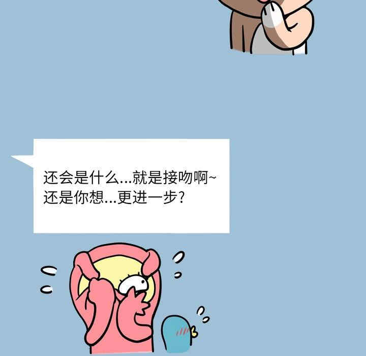 韩国漫画变脸逆袭/变身面膜韩漫_变脸逆袭/变身面膜-第8话在线免费阅读-韩国漫画-第21张图片