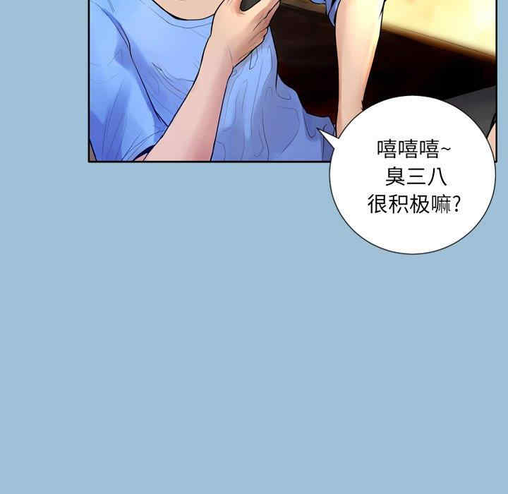 韩国漫画变脸逆袭/变身面膜韩漫_变脸逆袭/变身面膜-第8话在线免费阅读-韩国漫画-第24张图片