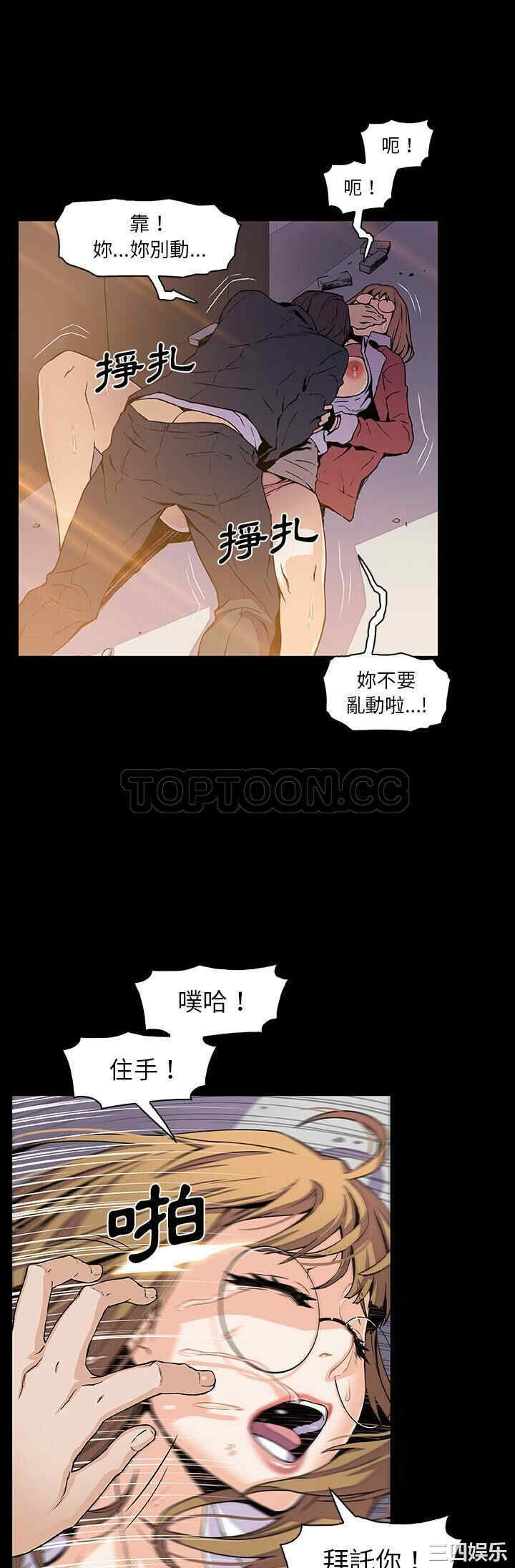 韩国漫画你和我的小秘密韩漫_你和我的小秘密-第31话在线免费阅读-韩国漫画-第17张图片