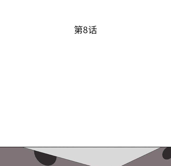 韩国漫画同事换换爱韩漫_同事换换爱-第8话在线免费阅读-韩国漫画-第13张图片