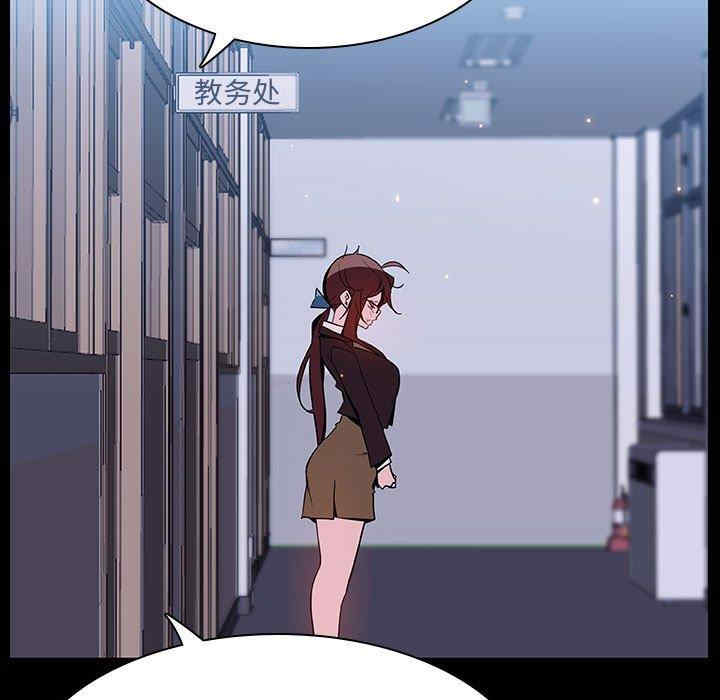 韩国漫画与上司的密约/秘密合约韩漫_与上司的密约/秘密合约-第52话在线免费阅读-韩国漫画-第157张图片