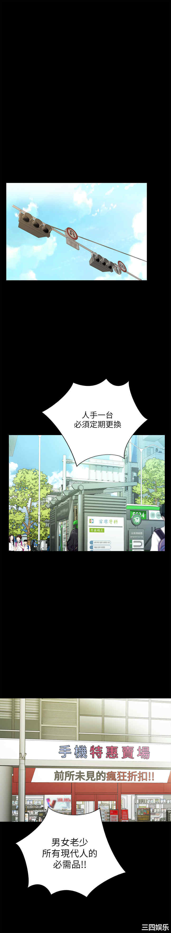 韩国漫画朋友，女朋友韩漫_朋友，女朋友-第96话在线免费阅读-韩国漫画-第31张图片