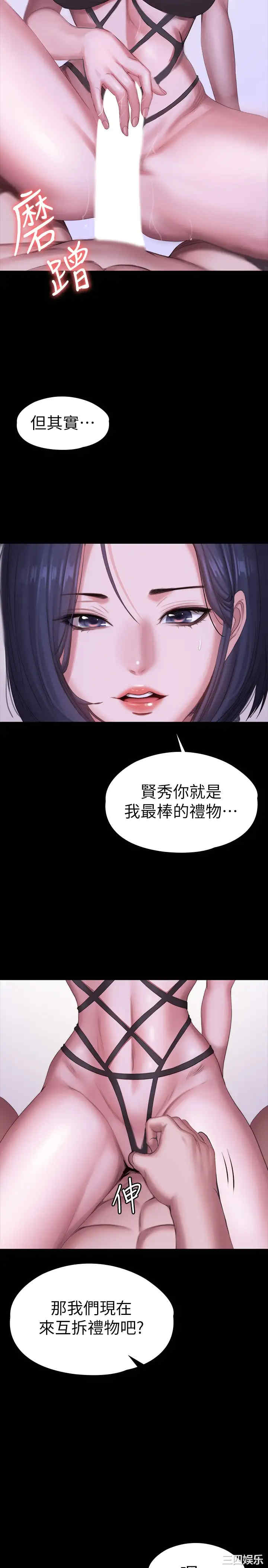 韩国漫画韩漫_健身教练-第96话在线免费阅读-韩国漫画-第28张图片