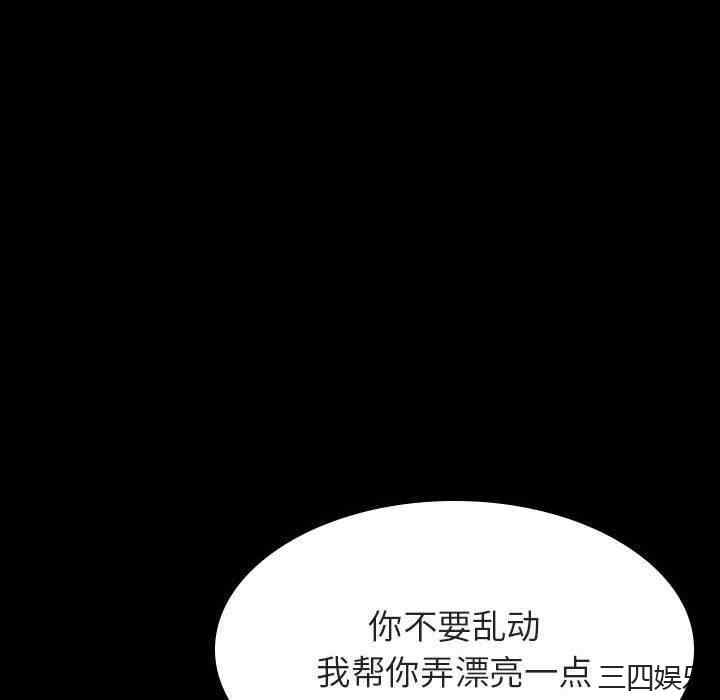 韩国漫画与上司的密约/秘密合约韩漫_与上司的密约/秘密合约-第52话在线免费阅读-韩国漫画-第160张图片