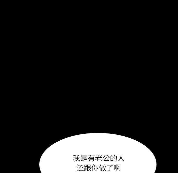 韩国漫画一次成瘾韩漫_一次成瘾-第30话在线免费阅读-韩国漫画-第78张图片