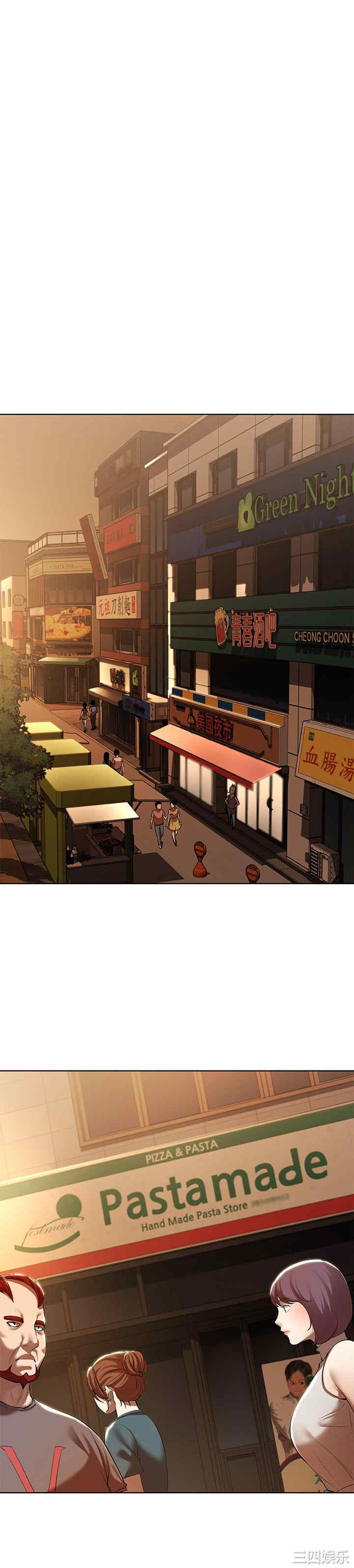 韩国漫画韩漫_寄宿日记-第46话在线免费阅读-韩国漫画-第7张图片