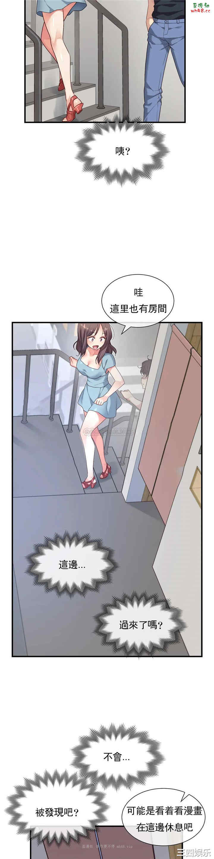 韩国漫画1/6 女友韩漫_1/6 女友-第44话在线免费阅读-韩国漫画-第16张图片