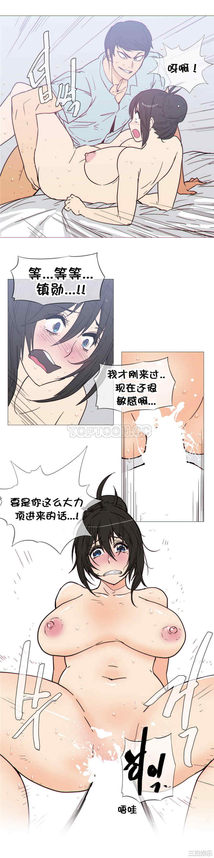 韩国漫画那家，情况韩漫_那家，情况-第23话在线免费阅读-韩国漫画-第15张图片