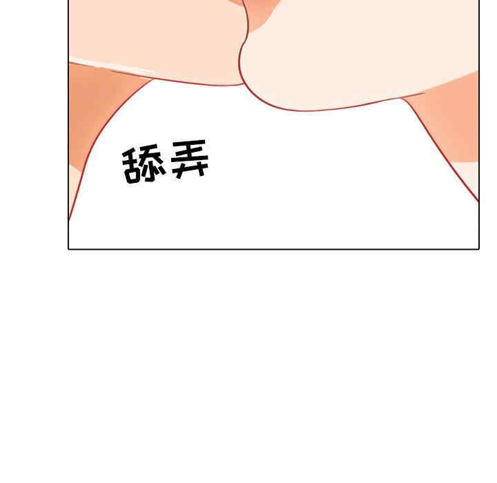 韩国漫画同事换换爱韩漫_同事换换爱-第8话在线免费阅读-韩国漫画-第21张图片