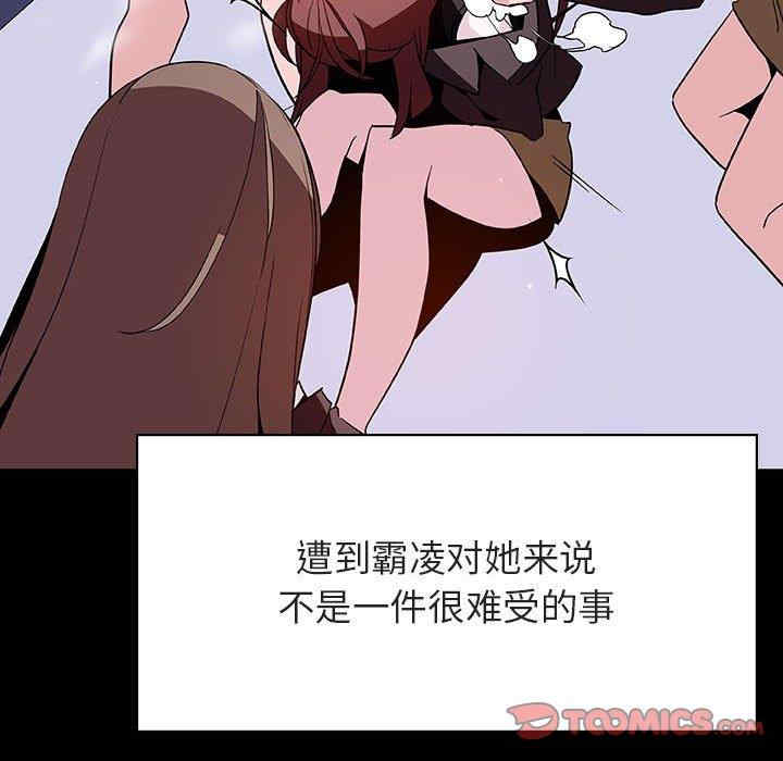 韩国漫画与上司的密约/秘密合约韩漫_与上司的密约/秘密合约-第52话在线免费阅读-韩国漫画-第164张图片