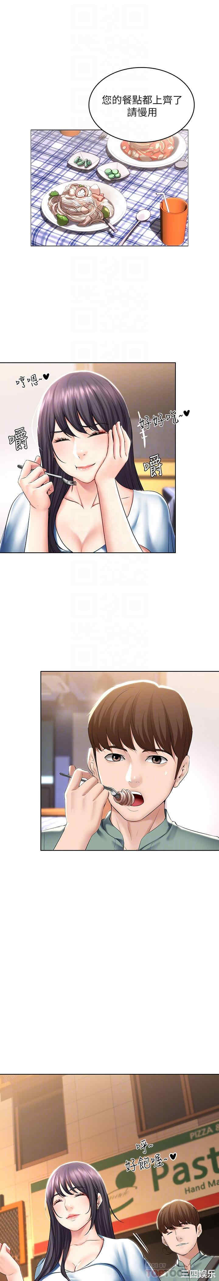 韩国漫画韩漫_寄宿日记-第46话在线免费阅读-韩国漫画-第8张图片