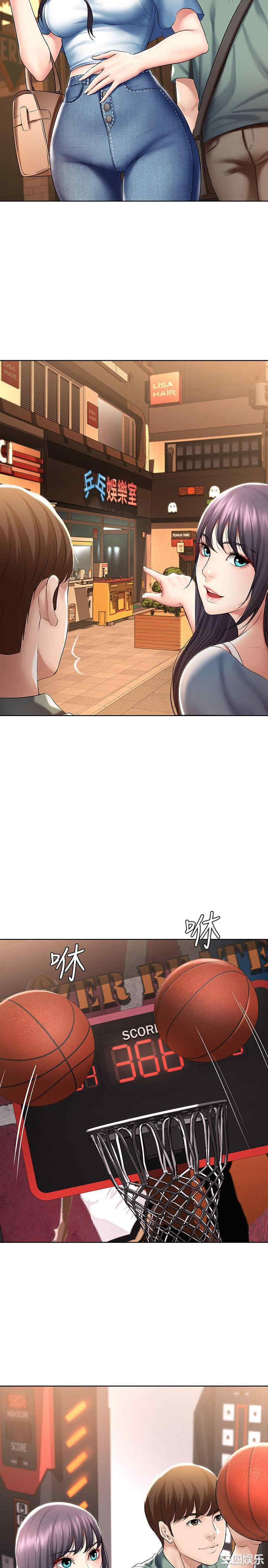 韩国漫画韩漫_寄宿日记-第46话在线免费阅读-韩国漫画-第9张图片