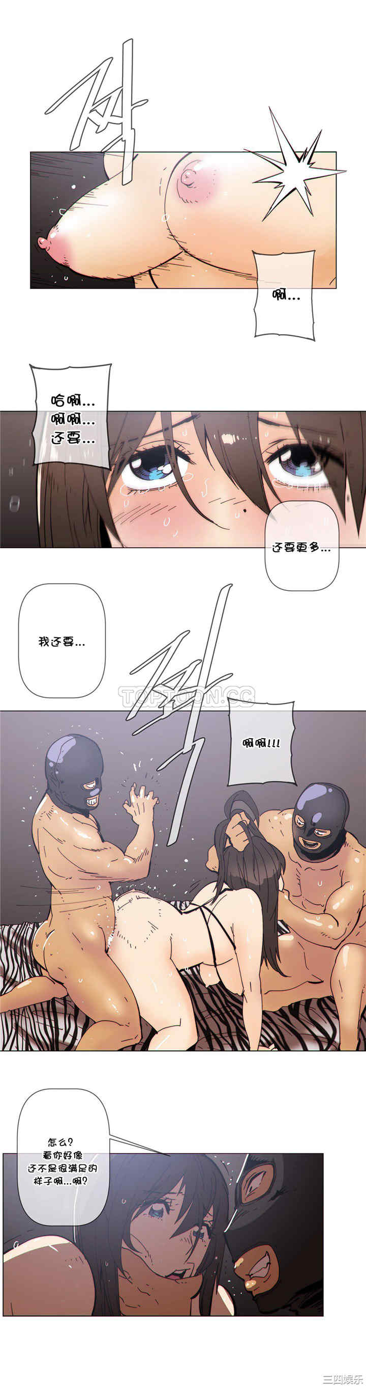 韩国漫画那家，情况韩漫_那家，情况-第59话在线免费阅读-韩国漫画-第1张图片