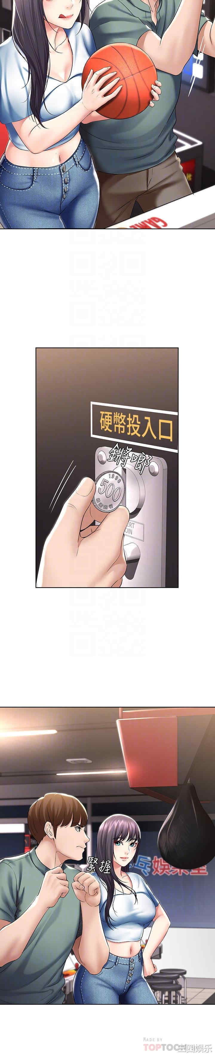 韩国漫画韩漫_寄宿日记-第46话在线免费阅读-韩国漫画-第10张图片