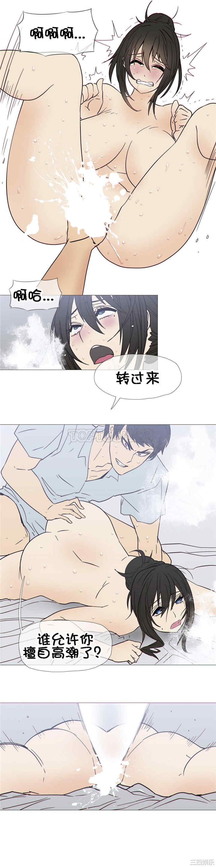 韩国漫画那家，情况韩漫_那家，情况-第23话在线免费阅读-韩国漫画-第19张图片