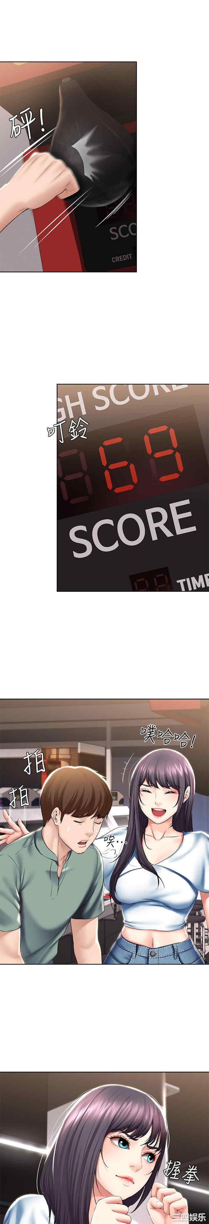 韩国漫画韩漫_寄宿日记-第46话在线免费阅读-韩国漫画-第11张图片