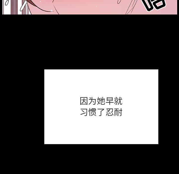韩国漫画与上司的密约/秘密合约韩漫_与上司的密约/秘密合约-第52话在线免费阅读-韩国漫画-第167张图片