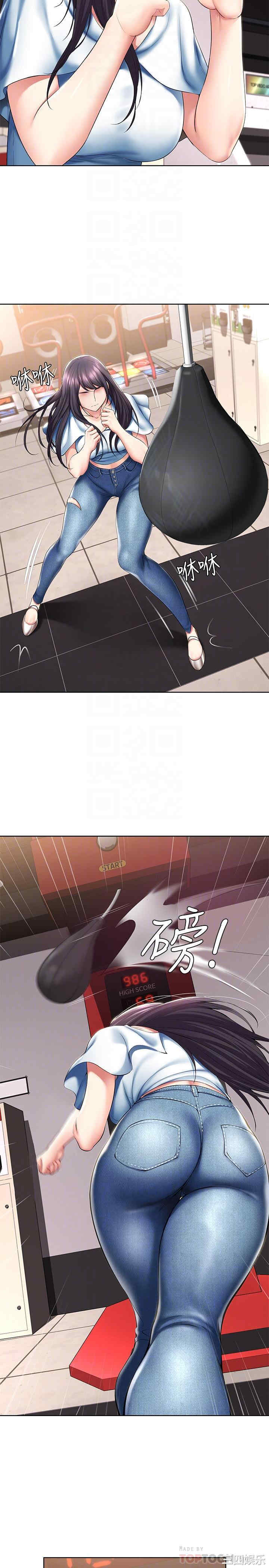 韩国漫画韩漫_寄宿日记-第46话在线免费阅读-韩国漫画-第12张图片