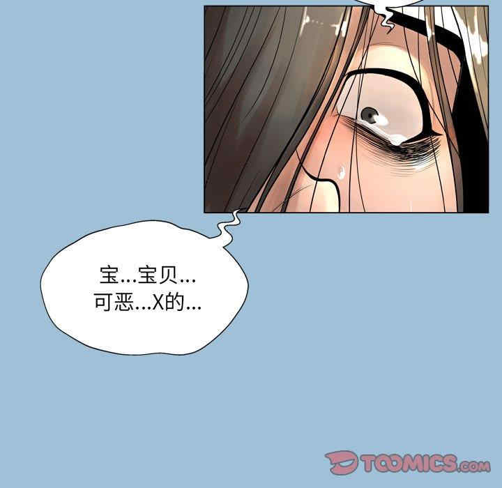 韩国漫画变脸逆袭/变身面膜韩漫_变脸逆袭/变身面膜-第8话在线免费阅读-韩国漫画-第38张图片