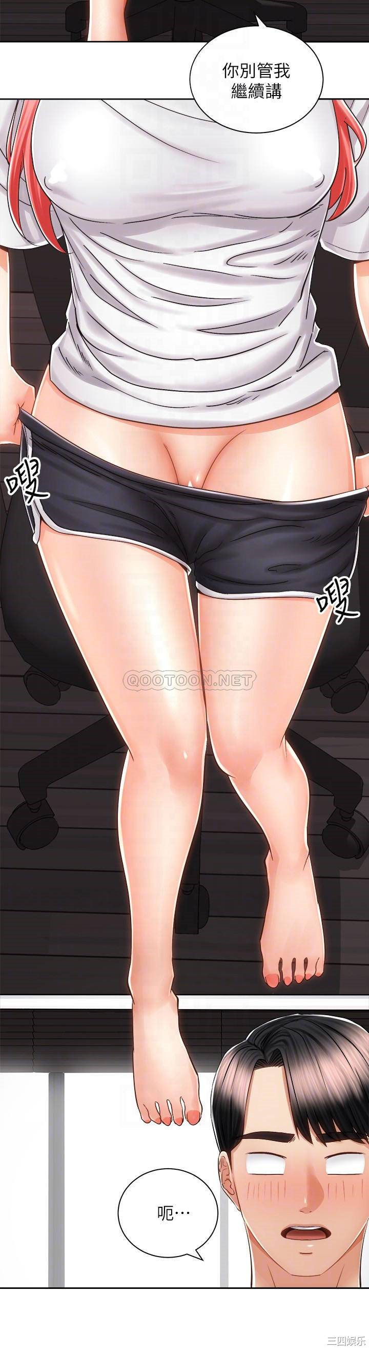 韩国漫画韩漫_骑乘姿势预备~起!-第14话在线免费阅读-韩国漫画-第13张图片