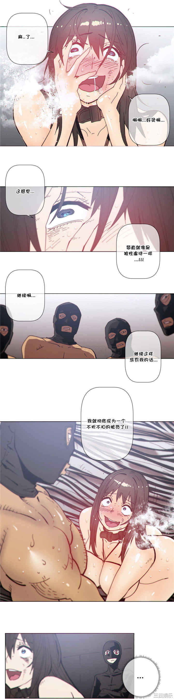 韩国漫画那家，情况韩漫_那家，情况-第59话在线免费阅读-韩国漫画-第7张图片