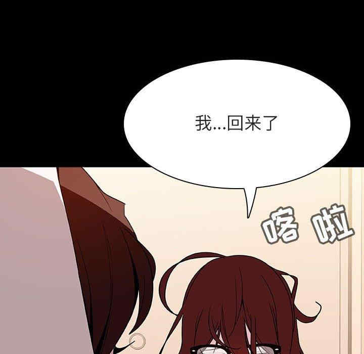 韩国漫画与上司的密约/秘密合约韩漫_与上司的密约/秘密合约-第52话在线免费阅读-韩国漫画-第173张图片