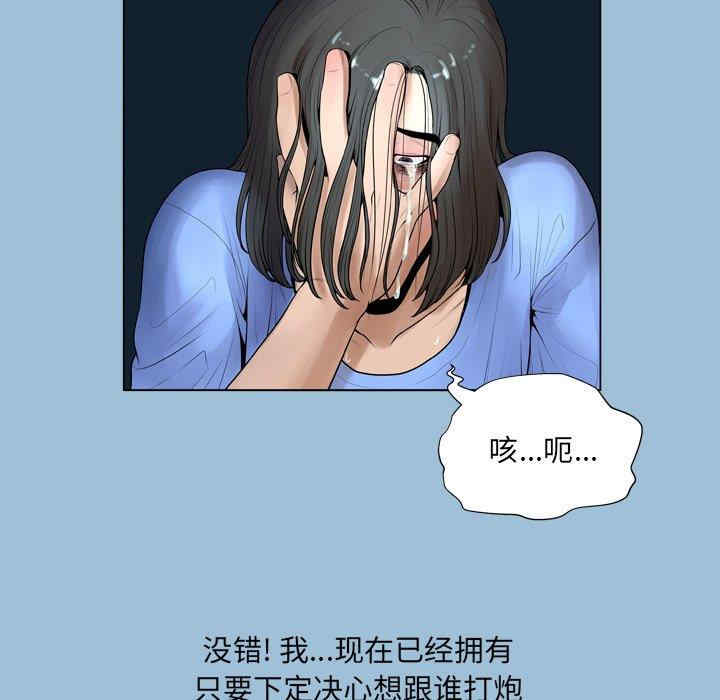 韩国漫画变脸逆袭/变身面膜韩漫_变脸逆袭/变身面膜-第8话在线免费阅读-韩国漫画-第41张图片