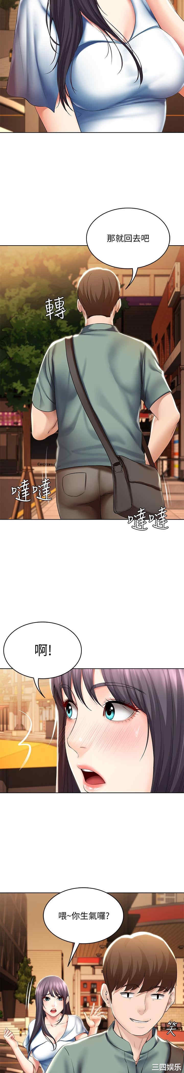 韩国漫画韩漫_寄宿日记-第46话在线免费阅读-韩国漫画-第21张图片