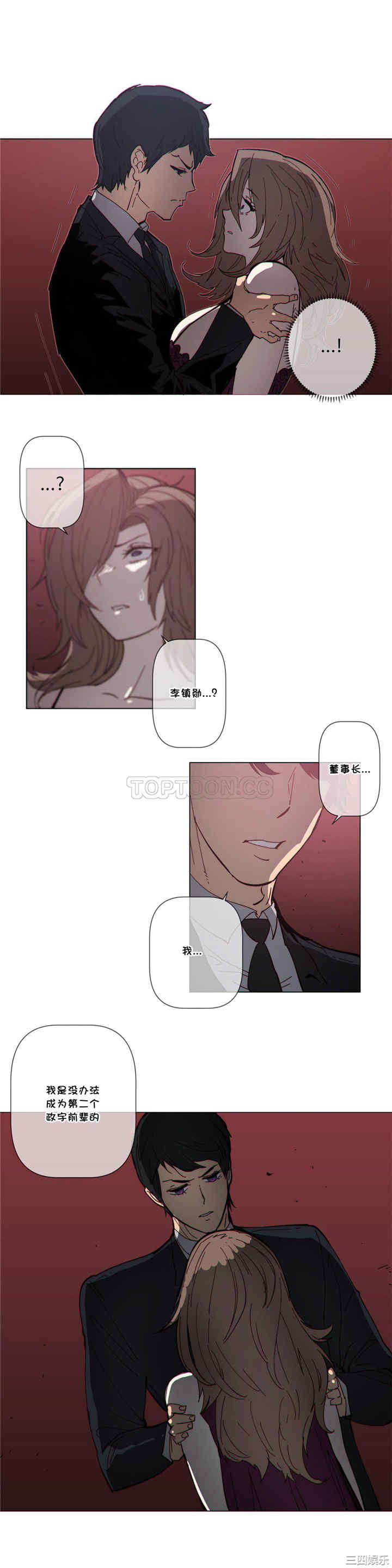 韩国漫画那家，情况韩漫_那家，情况-第59话在线免费阅读-韩国漫画-第11张图片