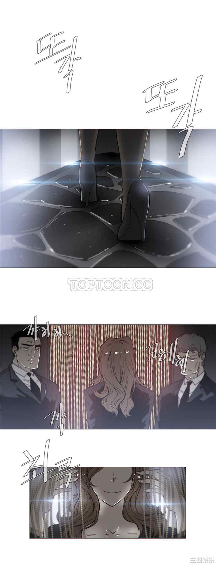 韩国漫画那家，情况韩漫_那家，情况-第24话在线免费阅读-韩国漫画-第1张图片