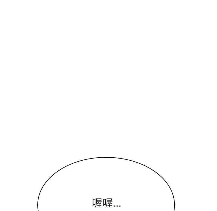 韩国漫画与上司的密约/秘密合约韩漫_与上司的密约/秘密合约-第35话在线免费阅读-韩国漫画-第7张图片