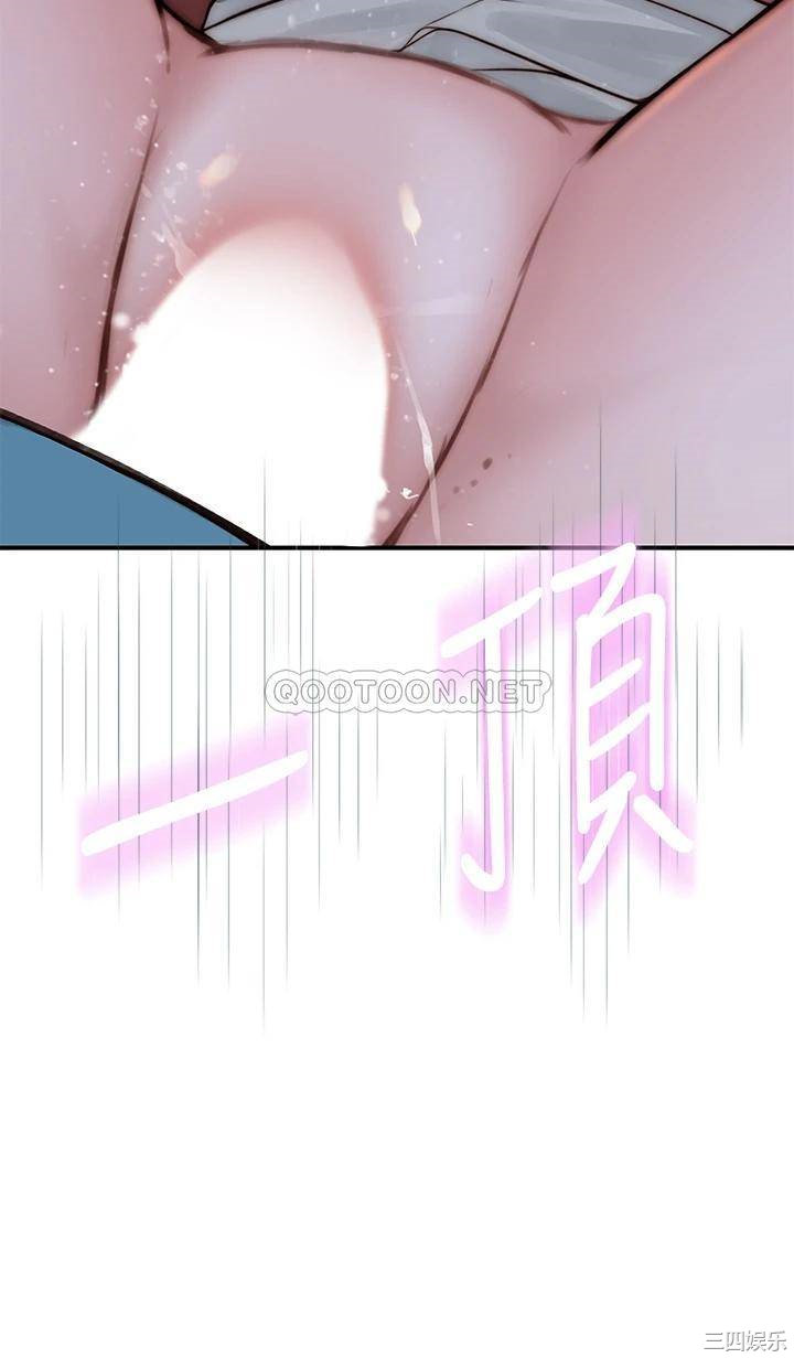 韩国漫画我们的特殊关系韩漫_我们的特殊关系-第71话在线免费阅读-韩国漫画-第2张图片