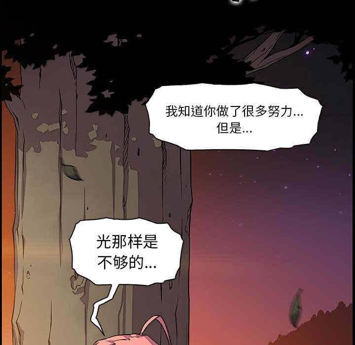 韩国漫画你和我的小秘密韩漫_你和我的小秘密-第56话在线免费阅读-韩国漫画-第13张图片