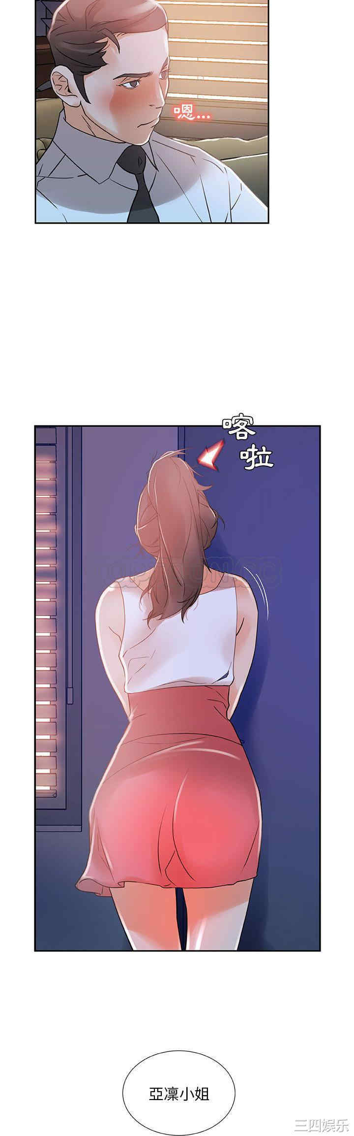 韩国漫画女职员们韩漫_女职员们-第3话在线免费阅读-韩国漫画-第20张图片