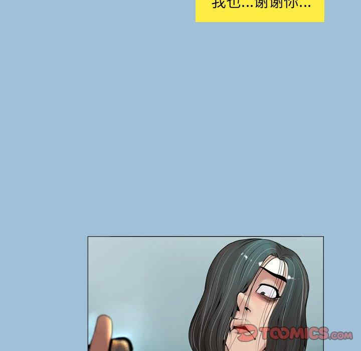 韩国漫画变脸逆袭/变身面膜韩漫_变脸逆袭/变身面膜-第8话在线免费阅读-韩国漫画-第50张图片