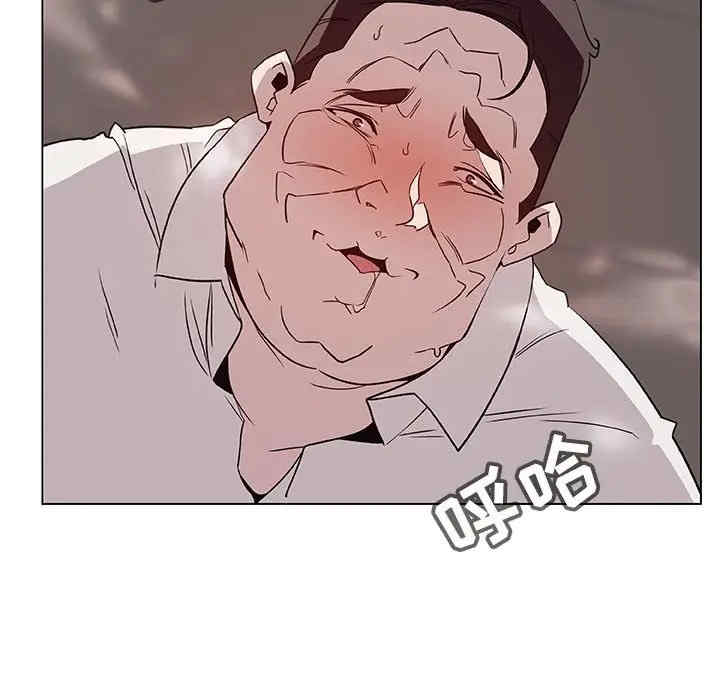 韩国漫画与上司的密约/秘密合约韩漫_与上司的密约/秘密合约-第35话在线免费阅读-韩国漫画-第14张图片